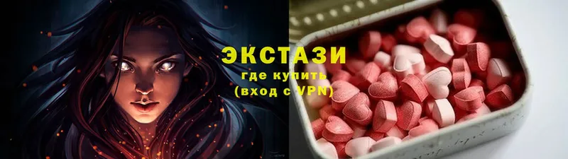 дарнет шоп  Белово  Ecstasy диски 