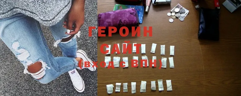 ГЕРОИН герыч  Белово 