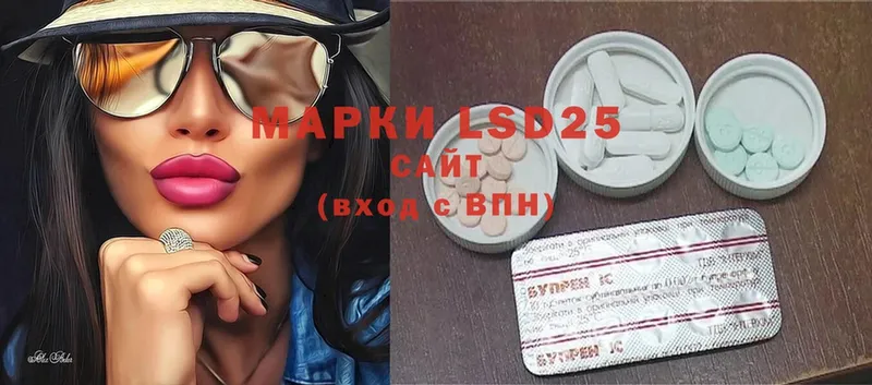 LSD-25 экстази ecstasy  что такое наркотик  Белово 